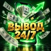 Telegram channel Казино с выводом денег | Проверенные площадки logo