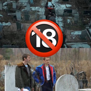 Telegram channel СЛОВО ПАЦАНА 7-8 СЕРИЯ🔞 logo