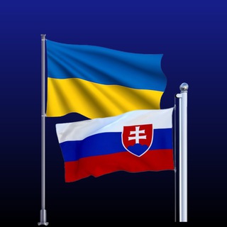 Логотип телеграм -каналу slovakia_ukr — Наші в Словаччині 🇸🇰🇺🇦