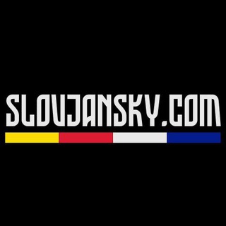 Логотип телеграм канала @slovjansky — Slovjansky.com – Interslavic / Medžuslovjansky