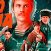 Логотип телеграм канала @slovo_pacana77777 — СЛОВО ПАЦАНА 7-8 СЕРИЯ
