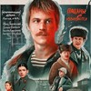 Логотип телеграм канала @slovo_patsanacrovnaoswalt — Слово пацана кровь на асфальте