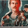 Логотип телеграм канала @slovo_patssnaaaaa — Слово пацана