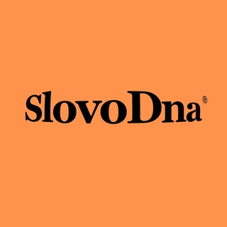 Логотип телеграм канала @slovodna — SlovoDna® Словарь