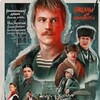 Логотип телеграм канала @slovopa4a1na — "Слова пацана". Все серии.7-8 Серия!