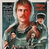 Логотип телеграм канала @slovopacana80 — слово пацана | все серии