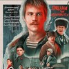Логотип телеграм канала @slovopacanaaff — СЛОВО ПАЦАНА| НОВОСТИ И СЕРИИ