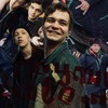 Логотип телеграм канала @slovopacanaofficial — Слово Пацана Offical (7-8 серия)