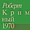 Логотип телеграм канала @slovopazanagaraev — По прозвищу Зверь🐘