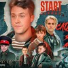 Логотип телеграм канала @slovospani — Слово Шпанят|Яйца на асвальте