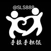 电报频道的标志 slsgx — 💰少林寺广告10u/条第一频道@SLS888暴力引流中