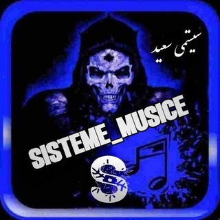 Telegram channel ߊ߬ܣࡅ߭ܭَ ܣߊ‌ܨ ܟܿߊ‌ܝ‌ܥܼܨ ࡐ‌ ܢܚࡅ࡙ܢܚࡅ߳ܩܨ👽🔊 logo