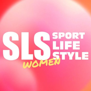 Логотип телеграм канала @slswomen — SLSwomen | Фитнес | Здоровье