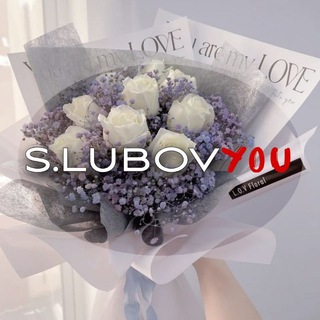 Логотип телеграм канала @slubovyouu — s.lubovyou