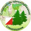Логотип телеграм канала @sluda_orient — Ориентирование в Провинции