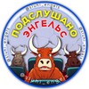 Логотип телеграм канала @sluhi_engels — Подслушано Энгельс 🐂
