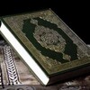 Логотип телеграм канала @slushat_quran_mp3 — Слушать Коран | МР3
