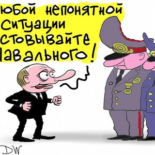Логотип телеграм канала @sluzh_zarju — Служат царю, но не отечеству