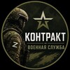 Логотип телеграм канала @sluzhba_po_kontrakturf — Служба по контракту | СВО | Военная служба 🇷🇺