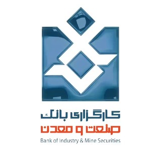 لوگوی کانال تلگرام sm_broker — کارگزاری بانک صنعت و معدن