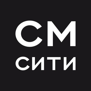 Логотип телеграм канала @sm_city_krasnoyarsk — СМ.СИТИ