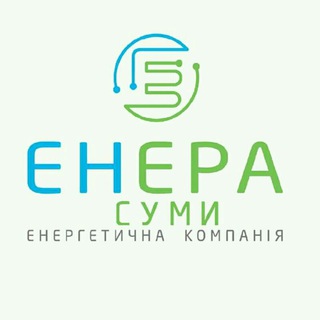 Логотип телеграм -каналу sm_enera_ua — ТОВ "ЕНЕРА СУМИ"