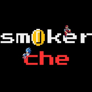 Логотип телеграм канала @sm0ker_che — sm0ker_che