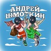 Логотип телеграм канала @sm0tkinsh0p — Shm0tkin.Shop