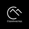 Логотип телеграм канала @sm2010ru — ООО Строймастер