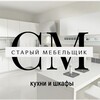 Логотип телеграм канала @sm_mebell — Старый мебельщик🏠
