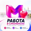 Логотип телеграм канала @sm_rabota — Смоленск: Вакансии Работа Маркетспейс