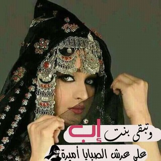 لوگوی کانال تلگرام smaaa1 — 🌷سًےـمِےـٱٱٱءٱليمن في قلوبنا🌷