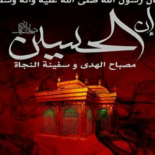 لوگوی کانال تلگرام smailaljorae — قناة الشاعراسماعيل الجوراني