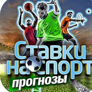 Логотип телеграм канала @smakbetts — Ставки на спорт*ПРОГНОЗЫ*РОЗЫГРЫШИ