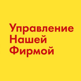 Логотип телеграм канала @small_biz — 1С:УНФ и 1С:Розница
