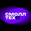 Логотип телеграм канала @small_tech — Смоллтех Сообщество