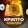 Логотип телеграм канала @smallcrypto — smaLLCrypto