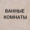Логотип телеграм канала @smallvannaya — smallvannaya