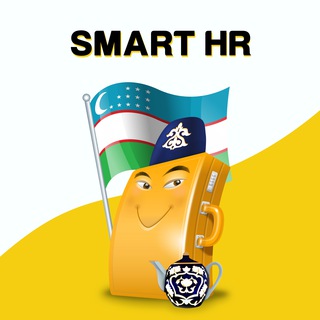 Telegram kanalining logotibi smart_hr_uzbekistan — Smart HR Uzbekistan