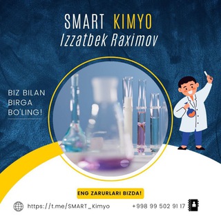 Telegram kanalining logotibi smart_kimyo — SMART Kimyo🧪