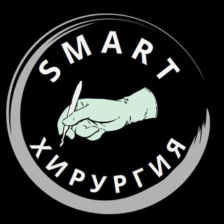 Telegram channel ExpertХирургия logo