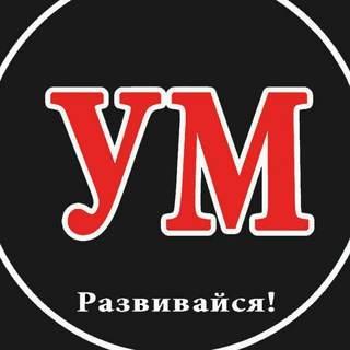 Логотип телеграм канала @smart_medic1 — Умный медик