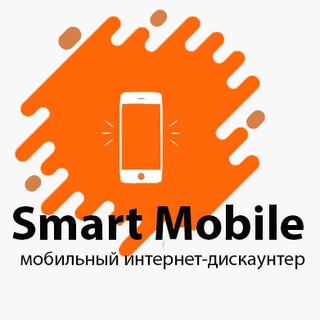 Логотип телеграм канала @smart_mobile_price — 🕹 SmartMobilePrice - Xiaomi Оптом