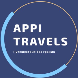Логотип телеграм канала @smart_travel_technolodgi — 🌍ИНФО💰ПУТЕШЕСТВИЯ🌍