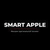 Логотип телеграм канала @smart_apple — Smart Apple | Айфоны Ростов