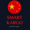Telegram channel Smart Kargo | Xitoy bilan biznes🇨🇳 logo