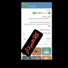 لوگوی کانال تلگرام smartarbitragetechnologyy — کانالهای👇⛔️ کلاهبرداری⛔️ سیگنال متا | Meta signal 🐋 𝙎𝙞𝙜𝙣𝙖𝙡 𝙉𝙖𝙝𝙖𝙣𝙜𝙜 🐳dr_trader_iran https://t.me/alodolar