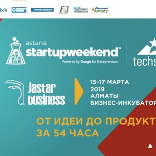 Telegram арнасының логотипі smartcity2018 — Startup Astana