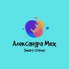 Logo of telegram channel smartclothesinthecity — Smart Clothes
