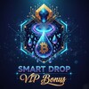Logo of telegram channel smartdropvip — 📤📥Smart Drop - VIP Bonus